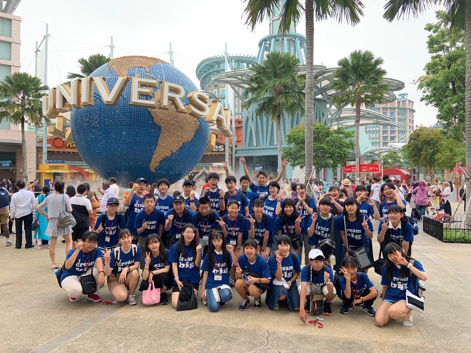 Excursion-Universal-Studios